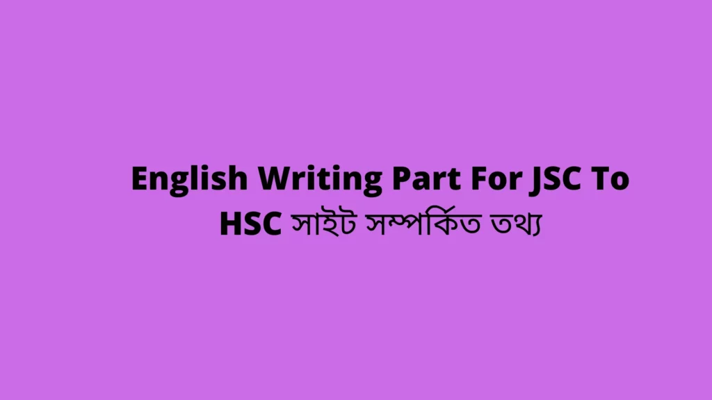JSC To HSC 