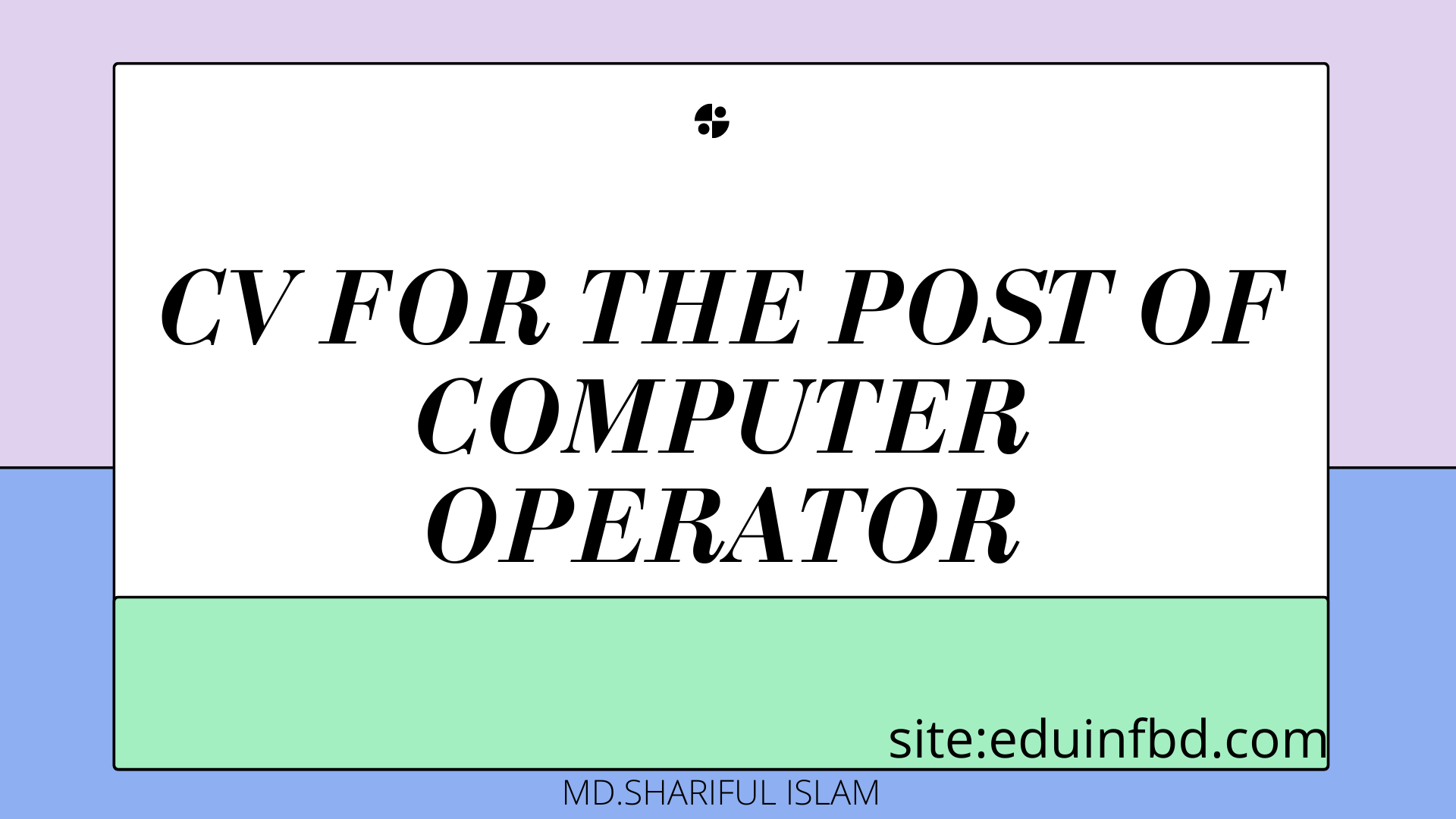 CV for the post of Computer Operator