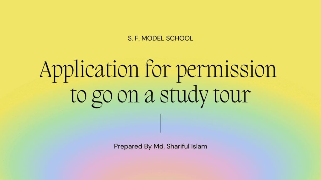 study tour application for ssc