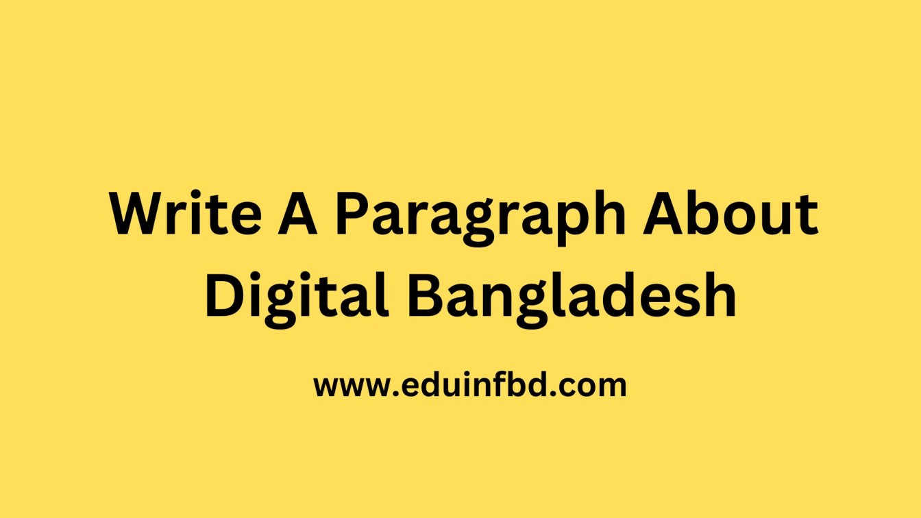 digital bangladesh essay 250 words